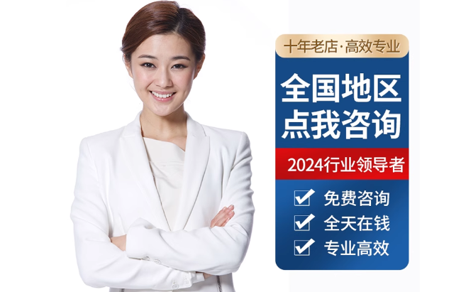 杭州公积金代办当天到账